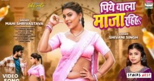 Early Life and Family Background of Shivani Singh