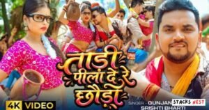 Gunjan Singh Height, Weight and Physical Appearance