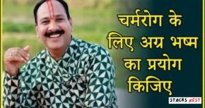 Pandit Pradeep Mishra Wife, Marriage, Family & Biography Pandit Pradeep Mishra Net Worth, Income Sources & Lifestyle